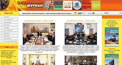 Desktop Screenshot of budjurnal.com.ua