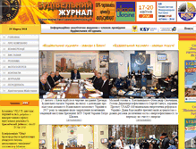 Tablet Screenshot of budjurnal.com.ua